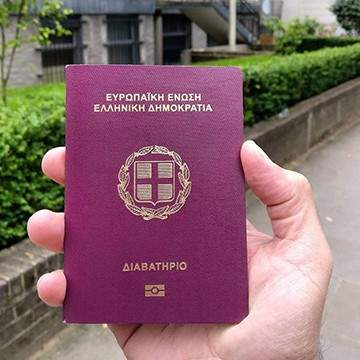 Greece Passport